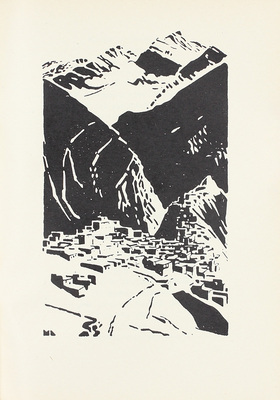 Амран. Осетинский эпос / Пер., обраб. и коммент. Дзахо Гатуева; предисл. и ред. акад. Н.Я. Марра. М.; Л.: Academia, 1932.